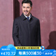 Hongdu Jacket Men's Wool Jacket Thin Lapel Middle-aged Men's Fall Style JN5383-1 M 170/88M