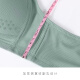 歌力诺（GORRENNO）大胸显小内衣女无钢圈收副乳款无痕光面大码95聚拢文胸罩套装 3882肤色套装 70C 34/75(适合75B/75C)