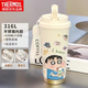 
THERMOS Crayon Shin-shirt thermos straw large capacity student double cover mouth men and women carry with them new water cup high-value CKY679 Shin-shirt + with lanyard 316 stainless steel