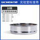 Lichen (LICHEN) Technology Laboratory Standard Sieve 304 Stainless Steel Double-layer Punch Frame Inspection Sieve Sample Sieve Ultra-fine Filtration 10 Mesh