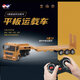Large remote control trailer truck children's flatbed transport car engineering car charging semi-trailer truck boy toy 60 cm medium 5-channel remote control flatbed truck standard one electricity for about 30 minutes