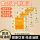 Repharm food-grade soup-making oil-absorbing paper 100 extra sheets kitchen supplies oil filter paper food stew fried barbecue