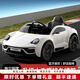 Pushou's new children's electric car four-wheel car remote control can sit on the sports car baby male and female children's toy four-wheel drive stroller moonlight white electric drive