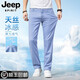 Jeep SpiritJeep Jeep Jeep Summer Jeans para hombres Pantalones de hombres sueltos para hombres New Elastic Alto-End pantalones FXNZ-9767 Azul de tenis transpirable 30 Círculo de cintura Two Foot tres