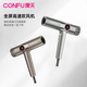 CONFU S8 high-speed professional hair dryer hair salon high-power hair care quick-drying silent negative ion hair dryer CONFU S8 Professional Edition Gray