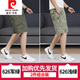 皮尔卡丹（pierre cardin）印花棉短裤男士中裤潮流夏季休闲拉链口袋宽松五分裤薄款大裤衩 6626-浅绿-纯棉 4XL 建议165-180斤/35-38码