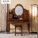 Tiger Master Mahogany Furniture African Chicken Wing Wood (scientific name: African Cliffwood) Solid Wood Dressing Table and Stool Combination Dressing Table Chinese Antique Bedroom Furniture