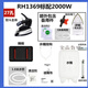 Red Heart brand bottle type steam electric iron high power upgrade 1800w industrial ironing clothing dry cleaning curtain RH1369 upgrade iron 27 holes 1800w [no ironing boots]
