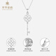 Cuihua pt950 platinum pendant lucky key ladies fashion versatile pendant birthday gift for girlfriend and wife about 3.2g