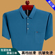 Pier Cardin 2025 Sommermodie-Männer kurzärmelig T-Shirt Revers Top Loose Dünnstil Daddy Pure Cotton Polo-Hemd mit Taschengrün 6636 L 170/Vorgeschlagen 120-135jin [Jin gleich 0,5 kg]