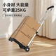 Yipai mini folding trolley shopping trolley portable trolley light two-wheel trolley household trolley black