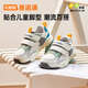 Kenoble Kenoble Toddler Shoes for Men and Girls Shoes's Fonctionnel Chores Fonctionnel Formed Spring and Automne Soft Sneakers Gy1610 Ivory White 175 mm