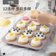Aprenda a cocinar [Nuevo producto] 12 Molde continuo Moffen Papel de papel de dibujo Donut Moldo pequeño molde de pan de pan bandeja para hornear WK9226-Tres formas de flores 6 tazas