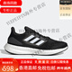 阿迪达斯 （adidas）礼物Pureboost 22男子户外运动休闲跑步鞋 GZ5174 GZ5175 42