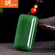 Drjefun Hetian Jade nichts Anhänger Jade -Stil Jade -Stil Jade -Stil Jade -Stil Jade -Stil Jade -Stil Jade -Stil dreizehn M9738z