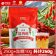 Yixitang Qinghai Nutrition Hall Special-grade Red Wolfberry 260g No-sulphur-free smoked first stubble free wash and gift to make tea