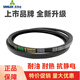 三力士（SANLUX）三角皮带5V 15N2690La/5V1060 15N2692La窄V带传动带 5V(15N)3892La