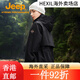 
Jeep 2025 new autumn and winter three-in-one jacket for women's fleece liner water-splashing and windproof hooded mountaineering suits. Brand black S/155 recommended weight 90-105 Jin [Jin equals 0.5 kg]