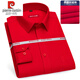 Pier Cardin high-end 100% pure cotton long-sleeved shirt for men's spring and autumn new casual professional ironing business solid color formal shirt 6621 43