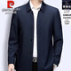 Pierre Cardin High-End Mulberry Silk Jacket Men's 2025 Spring and Autumn New Middle-aged and Old Dad Lapel Business Leader Large Size Jacket Button Style Navy XL 180 140-160Jin Jin is equal to 0.5 kg