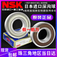NSK Japón Rodamientos de alta velocidad importados 6907 6908 6909 6910 6911 6912 6913 ZZ DDU 6910 ZZ (sello de cubierta de hierro) Otros