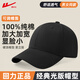 Pull-back hats for men, baseball caps, fashionable, casual and versatile sun hats, peaked hats for women, trendy sun protection hats