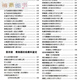 【官方正版】中国古玩指南 收录了古代青铜器印章铜元古钱图录古董鉴别鉴定指南等与鉴赏书籍【加厚版692页】