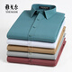 Yager Flagship Office officiel Summer Thin Long à manches à manches longues Men's Pure Cotton Anti-Wrinkes Striped Inch Vêtements Business haut de gamme d'âge moyen et DP décontracté # 6621 S 165 / 84A Taille 38 Hauteur 160-16