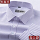 Hengyuanxiang Shirt de l'âge moyen et âgé avec des manches longues à manches longues de grande taille de grand tailles sans repasser les rayures 100% pure coton blanc avec des hommes à manches longues 6624 Cadeau de la fête des pères 43 [suggestion 165-180jin [Jin équivaut à 0,5 kg]