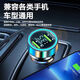 Real me adapted to original Real me dual-port fast charging car charger 240W car cigarette lighter one-to-two conversion plug mobile flash charging head 90W single-port green fast charging speed up 12099