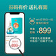 Wuliangye Co., Ltd., Birds and Phoenix Blue Diamond, Strong saveled Liquor Box, 52 degree 500ml * 2 bouteilles, vin cadeau
