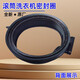初构想（CHUGOUXIANG）适用海尔洗衣机XQG80-HBDX14756GU1/HBD14756GU1门封橡胶圈配件 全新密封圈601J