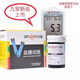 Jiuan EGS-2000 Blutzucker-Teststreifen sind für die AG-605/607/695-Pharmazy mit demselben Modell (kein Instrument) 50 Tabletten-Teststreifen geeignet (keine Nadeln