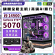 Colorful RTX5070/RTXA5500 top with independent graphics + Intel i9 14900/i7 4700/i5 14600 desktop computer game e-sports live AI design assembly host with five丨limited promotion丨i9 14900+RTXA5500 RTX5070 top with independent graphics+14th generation processor supports overclocking
