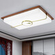 Éclairage en dentelle (NVC) Dernières couleurs de noyer LED PLADIER LED NOUVEAU SOIX SOIX DE CHINOISE CHAMME MAXTROOM ÉTUDE SALLE BALCON LAMPE 9195 MODÈLE ROND 475MM