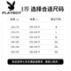 花花公子（PLAYBOY）2025新款春秋含桑蚕丝夹克男中年商务薄款行政爸爸装男士高端外套 38217卡其 2XL 165-180斤穿