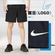 耐克（NIKE）男裤 25夏新款运动裤跑步健身Dri-FIT训练裤舒适透气快干短裤 DV9858/Dri-FIT导湿快干 S