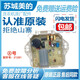 
Suitable for Little Swan Inverter Driver Board Frequency Converter Motor Board Motor No. 9215 Driver Board