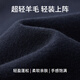 EMZ鄂尔多斯【超轻羊毛】早春新款翻领休闲毛衣男士外套开衫羊毛衫男 宝兰 2XL 185/100A