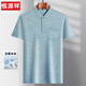 Hengyuanxiang papa porte une glace à glace T-shirt à manches courtes pour le t-shirt décontracté pour hommes d'âge moyen pour le polo mince d'âge moyen et âgé des vêtements d'été T ice Silk-9923 Blue Real Pocket M 48/165
