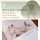 Su Shi's Critical Biography Revised Collector's Edition Changjiang Literature and Art Publishing House Written by Wang Shuizhao and Zhu Gang Yangtze River Museum of Humanities Xinhua Genuine Books Books