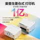 【准新品】爱普生（EPSON）L3558 A4彩色墨仓式打印机 打印复印扫描多功能一体机 无线WIFI 家用办公打印