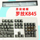 Logitech K845 KeyCap K835 einteiliger Originalleuchte transparente mechanische Tastatur Tastatur Tastatur Qerf K835-Black-Tastatur Nr. 1 bis 9 Nullpunkte, Gesamt 11 Tasten