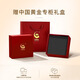 中国黄金（CHINA GOLD）白月光玉手镯女冰种荔枝冻玉髓宽条镯七夕情人节礼物送女朋友老婆 白月光手镯-58【约11MM】纪念品