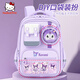 
Katie Cat Kulomi Schoolbag Primary School Students Grade 1-3 Children's Ridge and Shoulder Guard Girls Grade 1 Give DIY Card Doll - Kulomi Zi Grade 1-4