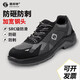 Gubang Troop Protection Shoes Construction Site Schuhe Anti-Smash, Anti-Rutsch, Anti-Wear, weicher Sohle bequemer und leichtgewichtiger Arbeitsschuhe vier Saisons 6626 Anti-Smash, Anti-Puncture 39