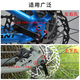 GIANT Giant Mountain Bike ATX830/720/777 Foot XTC800/820 Parking Frame Giant Two-hole left and right [Give 2.5/4MM screws