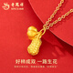 Lao Fengxiang 18K Gold Good Persimmon Peanut Pendant for Women New Simple Persimmon Valentine's Day Birthday Gift for Girlfriend and Wife 18K Gold Peanut Pendant Free Silver Chain Approximately 0.32g