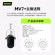 SHURE SHURE brand new authentic Shure mv7i MV7+ mv6 dynamic microphone recording dubbing national karaoke USB novel audiobook reading equipment live broadcast anchor MV7+ black (standard without gifts)
