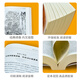 【新品冲量】四大名著现代白话版全套无删减原著正版120回全集青少年小学生初中生无障碍阅读三国演义西游记水浒传红楼梦白话文 三国演义白话文120回-691页